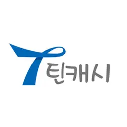 틴캐시상품권 로고