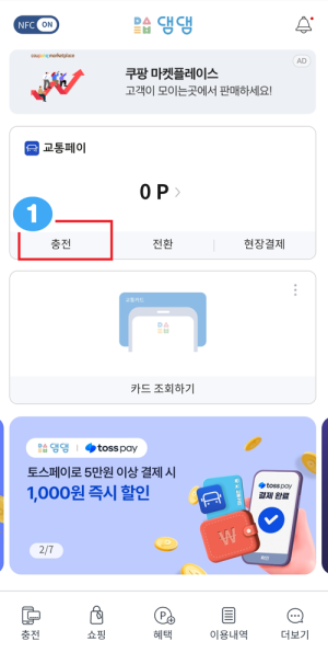 1단계방법